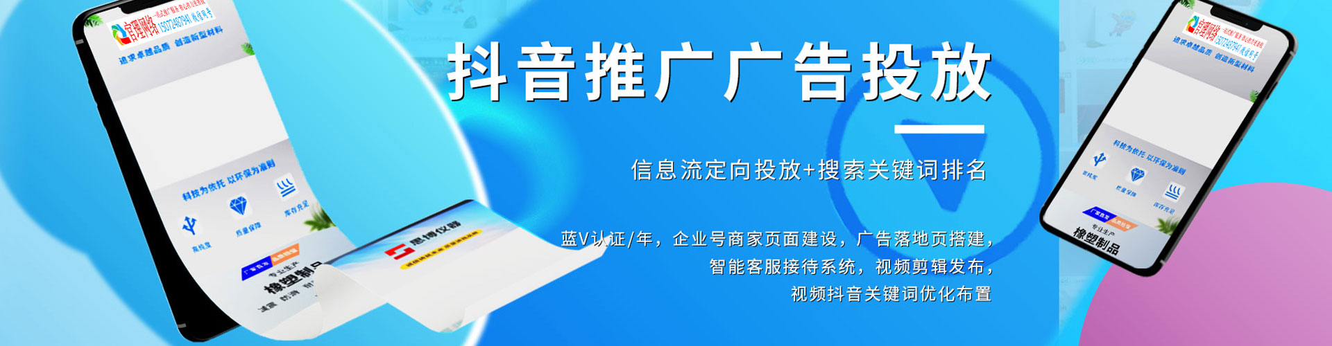 无锡信息流推广