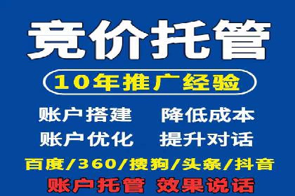 信息流竞价竞争案例：实战解析及启示
