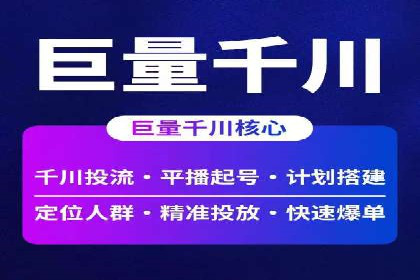 成功案例：SEM代运营服务公司助力企业业绩翻倍